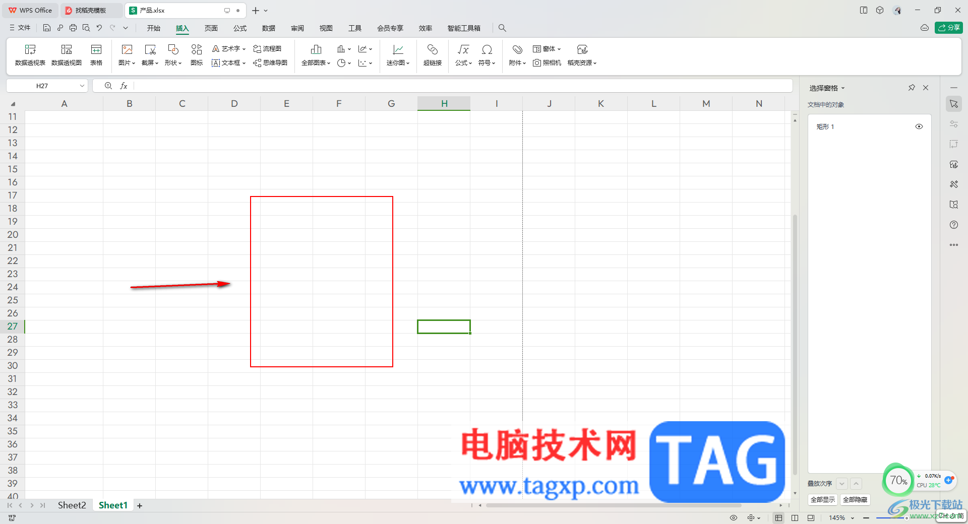 Wps Excel圖形設(shè)置線條顏色的方法