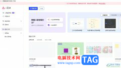 小畫桌開啟全屏模式的教程