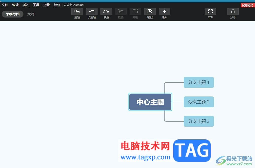 ?xmind統(tǒng)一為多個自由主題添加子主題的教程