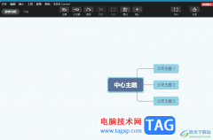 ?xmind統(tǒng)一為多個自由主題添加子主題的