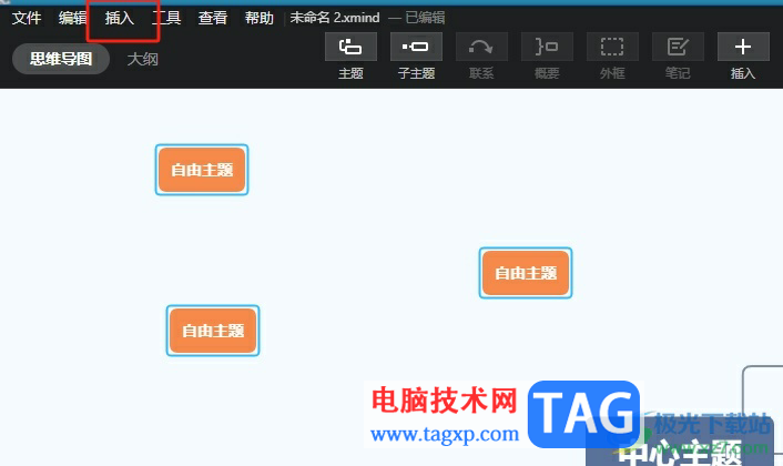 ?xmind統(tǒng)一為多個自由主題添加子主題的教程