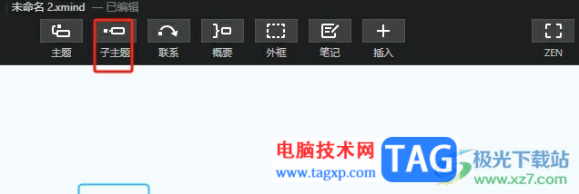 ?xmind統(tǒng)一為多個自由主題添加子主題的教程