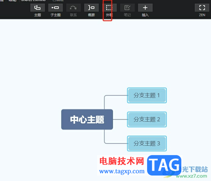 ?xmind外框?qū)⑻摼€變成實(shí)線的教程