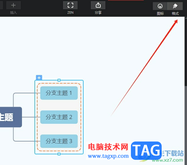 ?xmind外框?qū)⑻摼€變成實(shí)線的教程