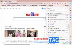 edge瀏覽器歷史記錄固定在