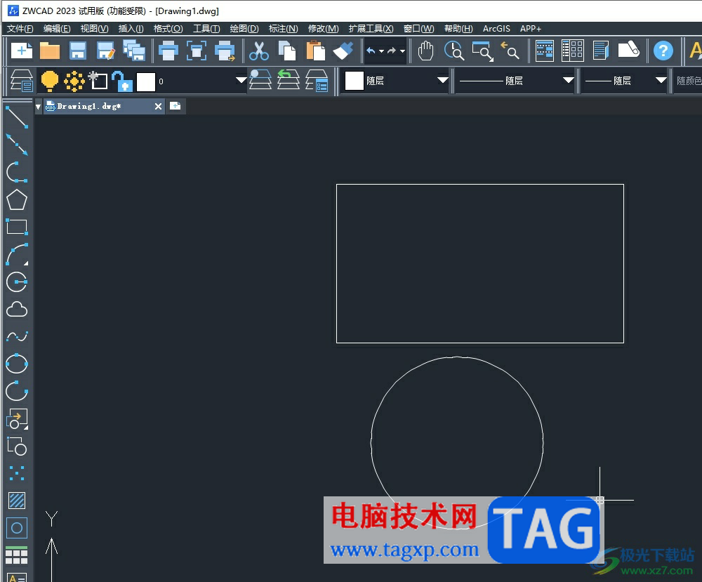 中望cad對(duì)齊兩個(gè)圖形的中心點(diǎn)的教程