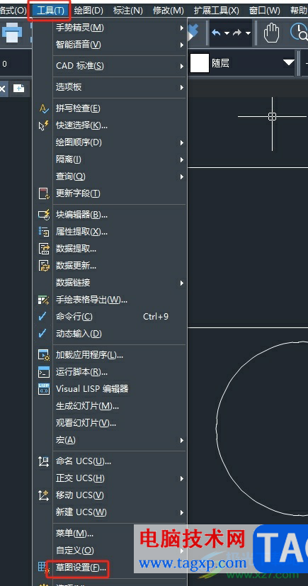 中望cad對(duì)齊兩個(gè)圖形的中心點(diǎn)的教程
