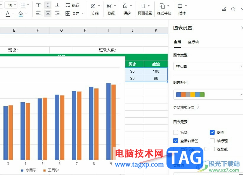 騰訊文檔在圖表中顯示數(shù)據(jù)的方法