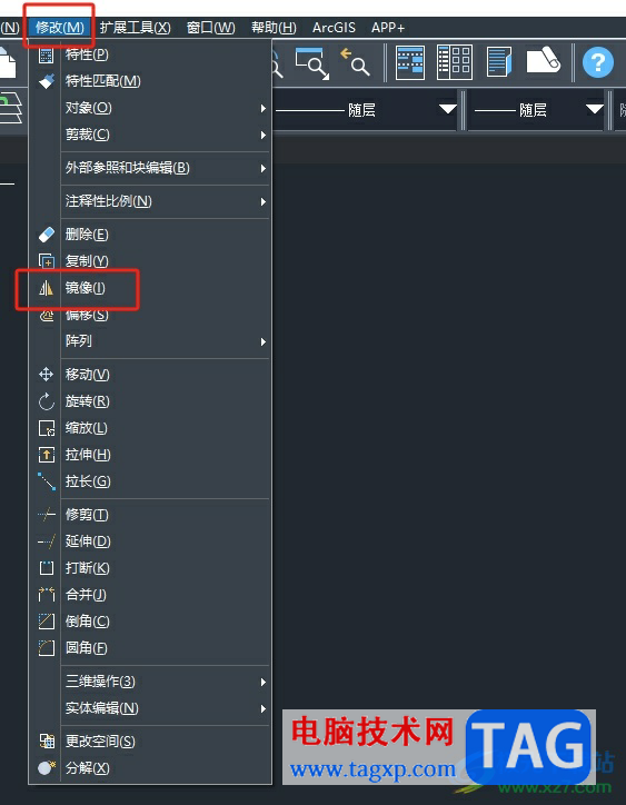 中望cad畫(huà)軸對(duì)稱(chēng)圖形的教程
