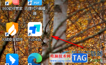 ToDesk遠(yuǎn)程控制更換頭像的方法