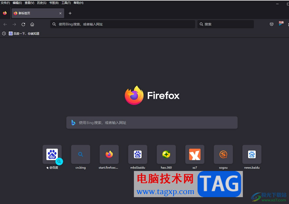?火狐瀏覽器關(guān)閉插件自動(dòng)更新的教程