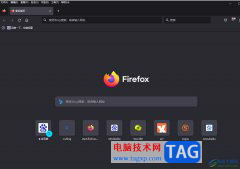 ?火狐瀏覽器關(guān)閉插件自動更新的教程