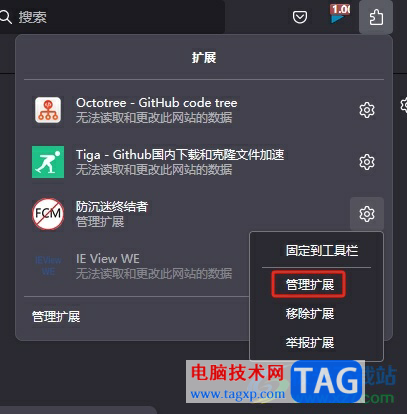 ?火狐瀏覽器關(guān)閉插件自動(dòng)更新的教程