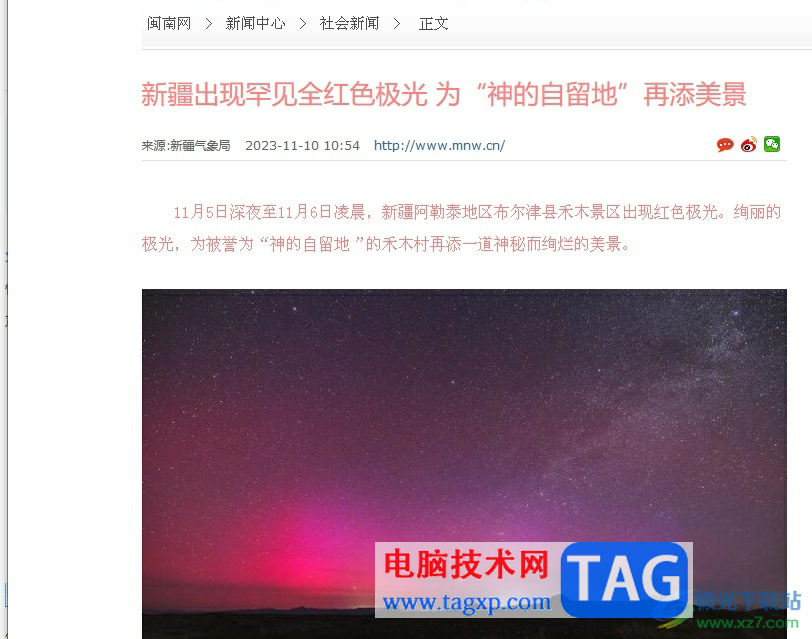 ?火狐瀏覽器一鍵開啟網(wǎng)頁(yè)靜音播放的教程