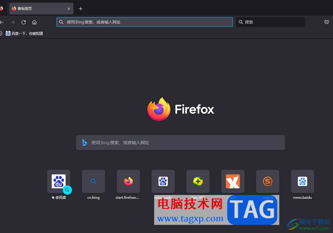 ?火狐瀏覽器取消網(wǎng)址攔截的教程