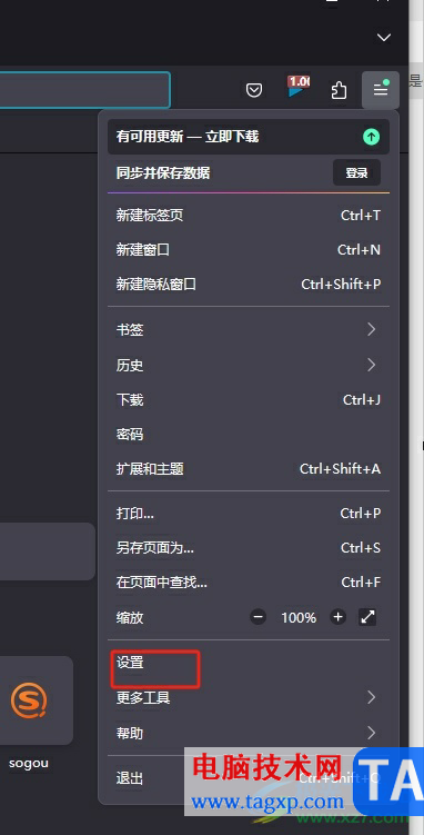 ?火狐瀏覽器取消網(wǎng)址攔截的教程