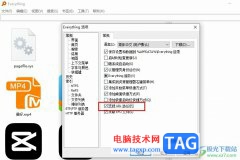 Everything設(shè)置在網(wǎng)頁中單擊就能打開軟件的