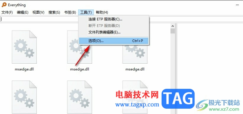 Everything設置不掃描隱藏文件的方法