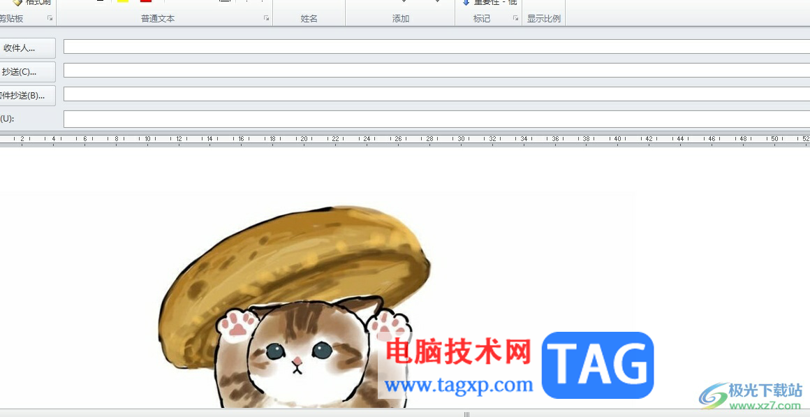 ?outlook發(fā)送給別人后禁止別人轉(zhuǎn)發(fā)的教程