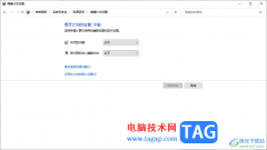 win10設(shè)置電腦自動(dòng)進(jìn)入睡眠狀態(tài)的方法