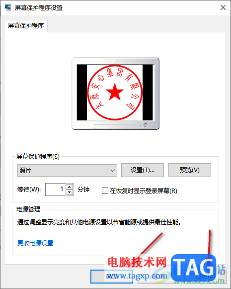win10設(shè)置鎖屏壁紙的方法