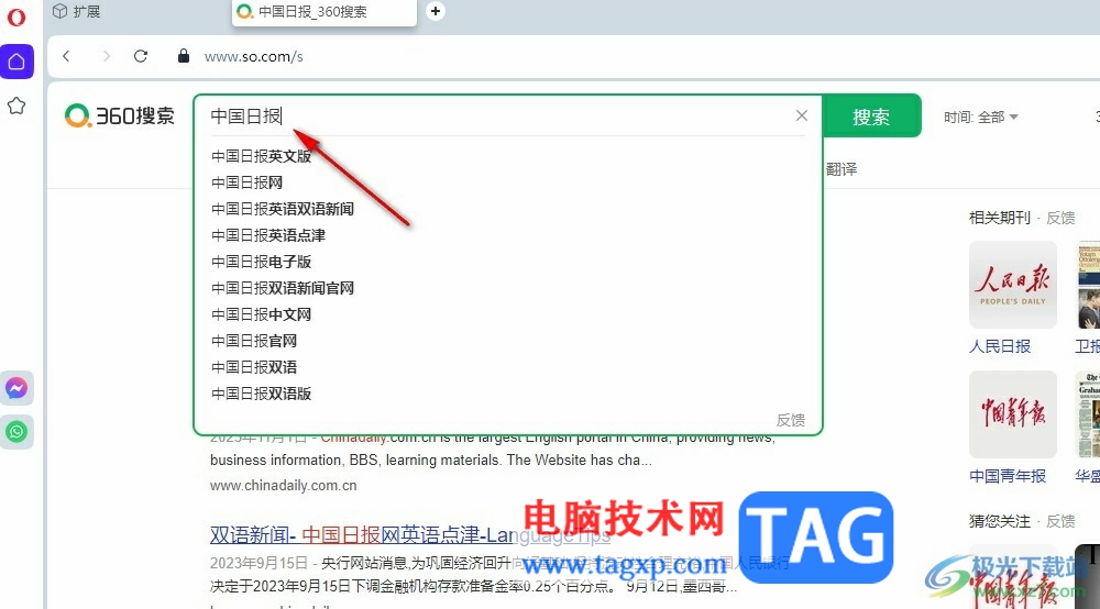歐朋瀏覽器將網(wǎng)頁另存為PDF的方法