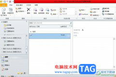 ?outlook中的附件無(wú)法預(yù)覽的解決教程