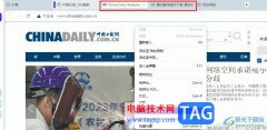 歐朋瀏覽器整頁(yè)翻譯英文網(wǎng)頁(yè)的方法