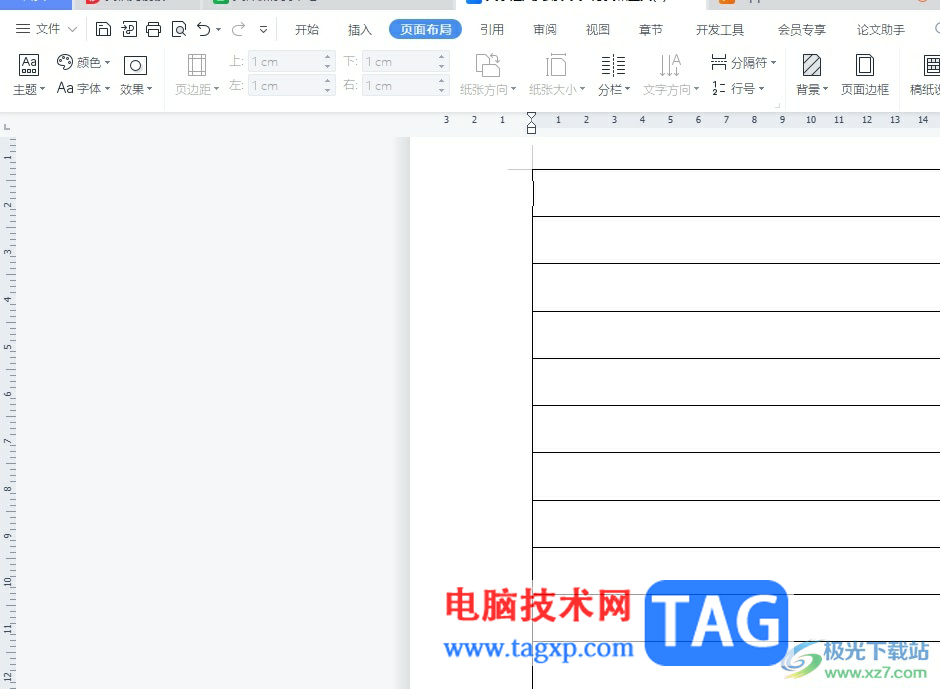 ?wps文檔打開后頁面一行一行的刪除教程
