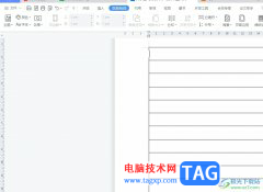 ?wps文檔打開后頁面一行一行的刪除教程