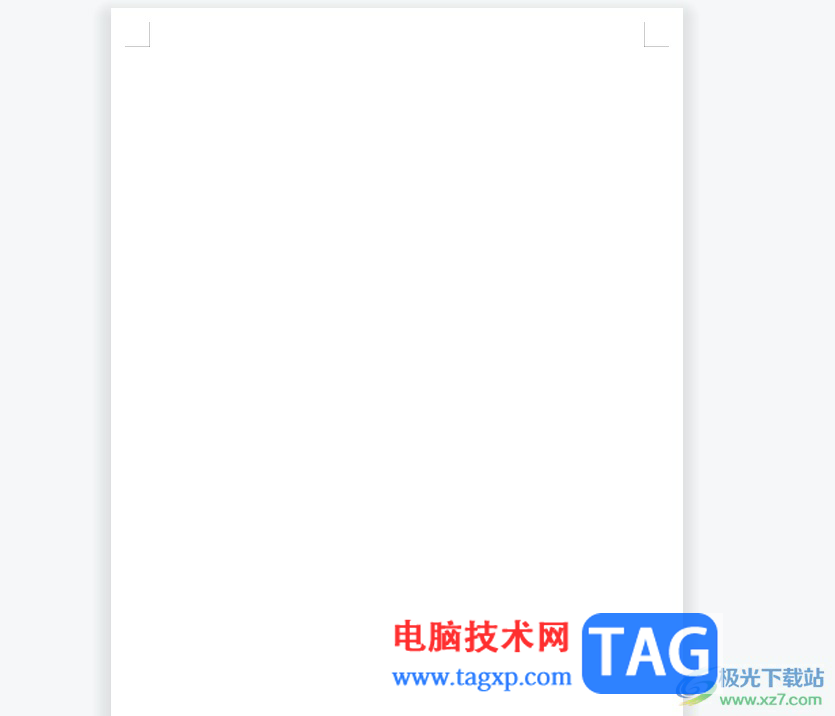 ?wps文檔打開后頁面一行一行的刪除教程
