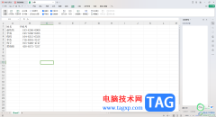 WPS Excel中設置手機號碼分段顯示的方法