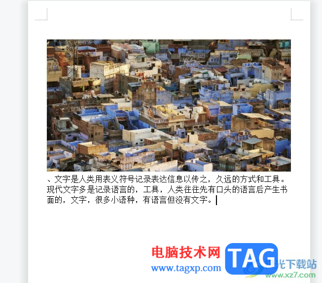 ?wps插入圖片只顯示一小條的解決教程