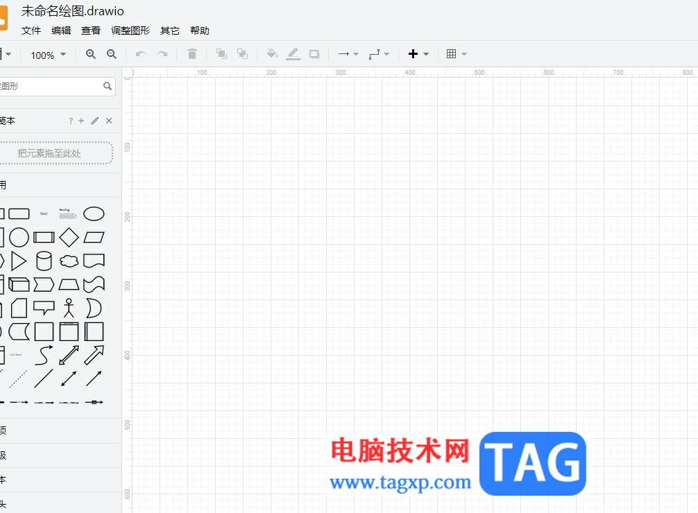 ?Draw.io界面開啟夜間模式的教程