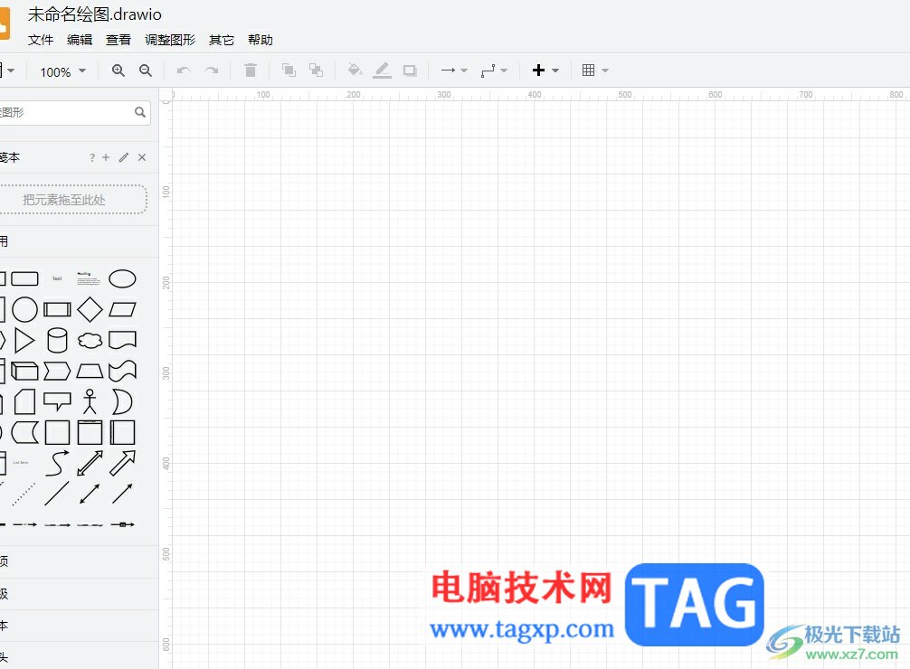 ?Draw.io界面開啟夜間模式的教程