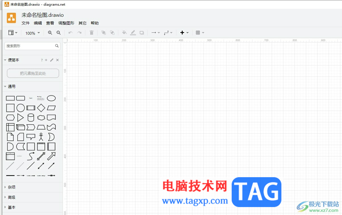 ?Draw.io縮略圖不顯示的解決教程