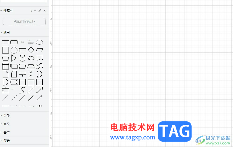 ?Draw.io縮略圖不顯示的解決教程