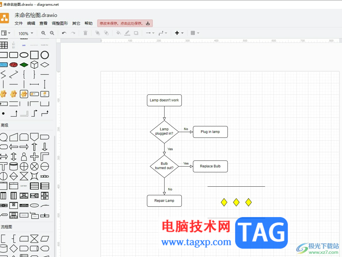 Draw.io調(diào)整頁面顯示比例的教程