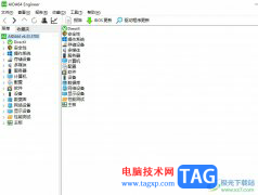 ?aida64測(cè)試內(nèi)存性能的教程