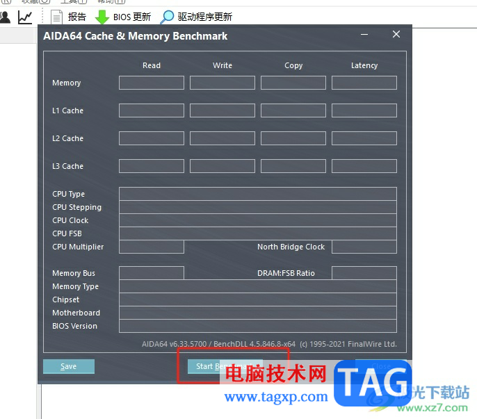 ?aida64測試內(nèi)存性能的教程