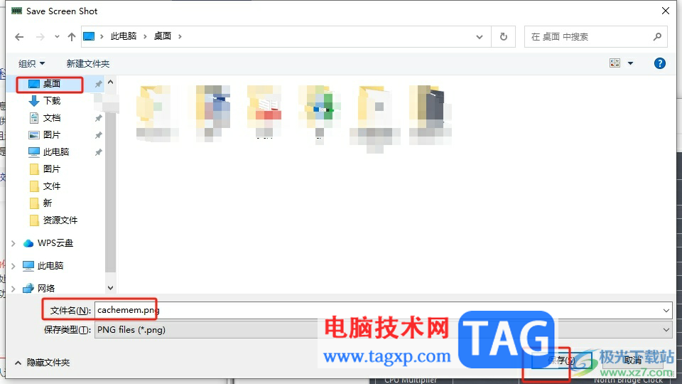 ?aida64測試內(nèi)存性能的教程