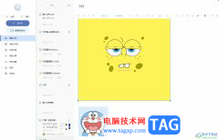 ?有道云筆記將重要筆記
