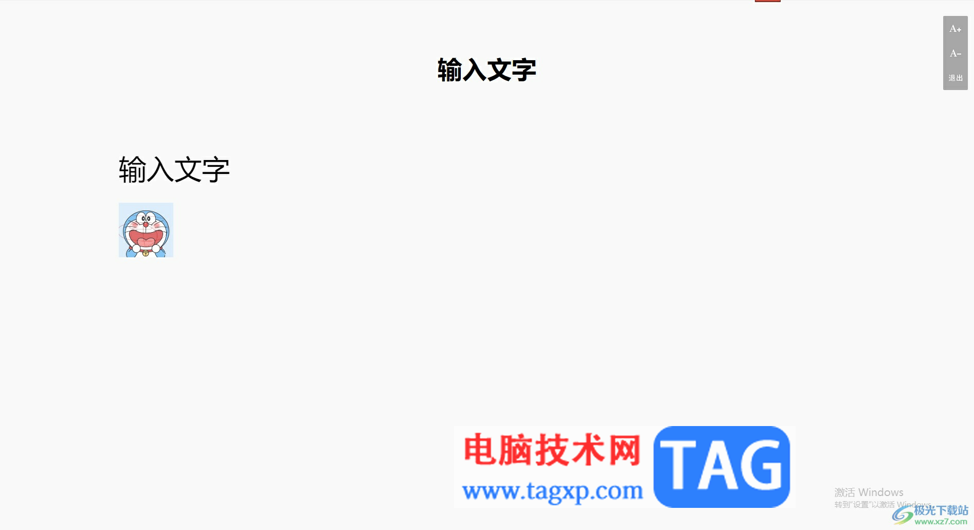 ?有道云筆記以幻燈片形式打開筆記的教程