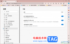 edge瀏覽器啟用office文件功