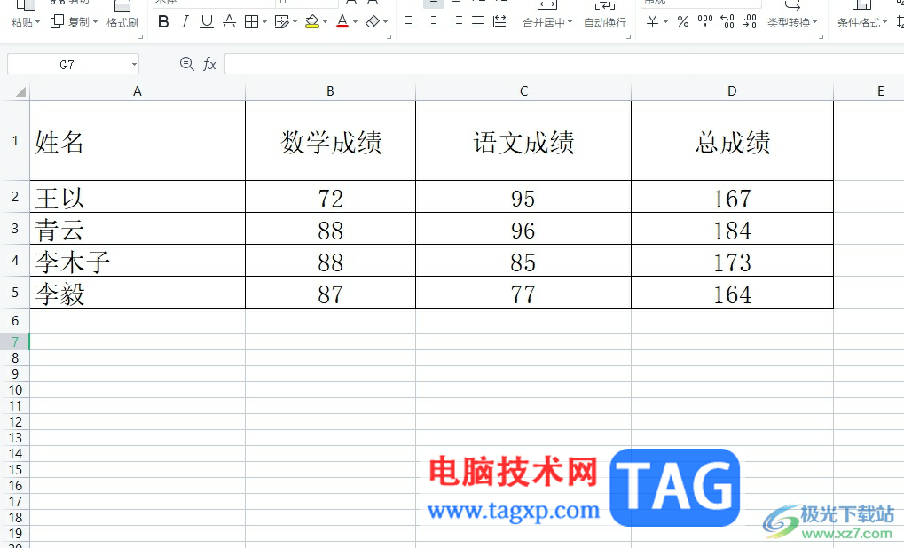 ?wps表格在中間插入行的教程