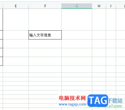 wps表格里的文字放在中間的教程