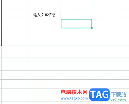 wps表格里的文字放在中間的教程