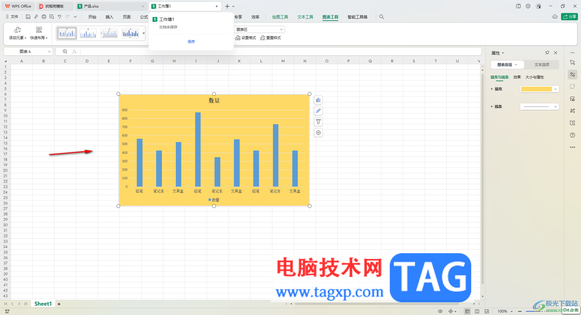 WPS Excel圖表復(fù)制圖表和復(fù)制圖表格式的方法