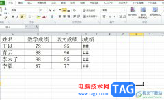 excel表格復制粘貼數字變成