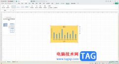 WPS Excel移動圖表到其他工作表中的方法